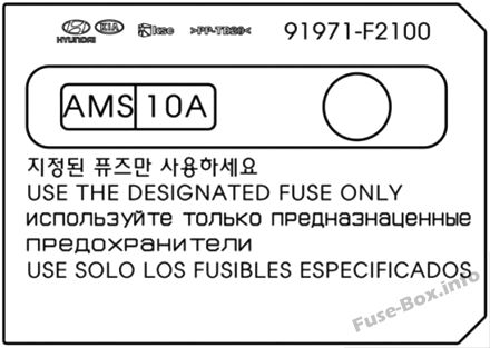 Schema siguranțelor Hyundai Elantra GT 2018-2019… - 8